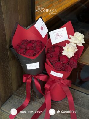 ช่อกระดาษคราฟท์